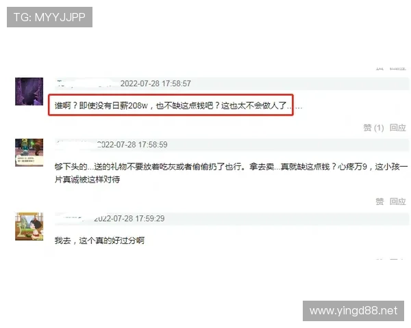 仲满上场稳得不像人，朋友圈那张酒店账单把我刷到怀疑人生