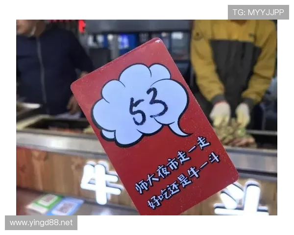 徐灿训练完直接去夜市吃十串腰子，这自律人设崩得也太快了