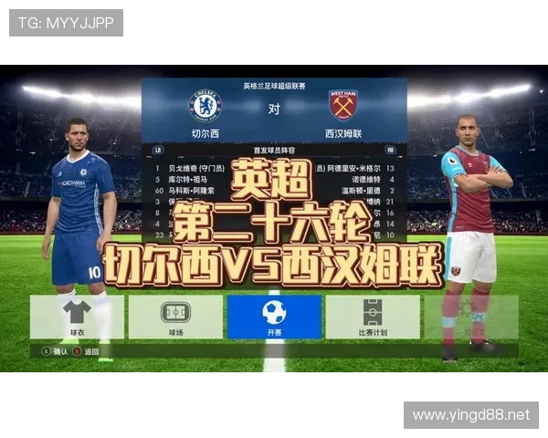 切尔西依赖年轻球员问题显现，对赛季稳定性及成绩形成阶段性考验