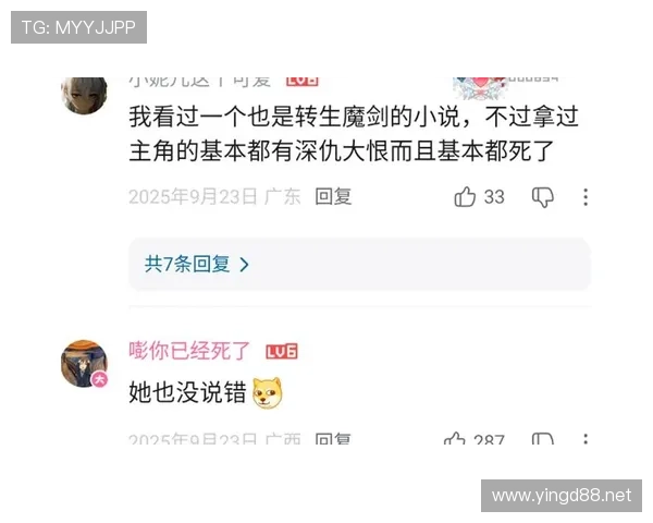 带球撞人到底算不算犯规？一篇文章讲清判定标准