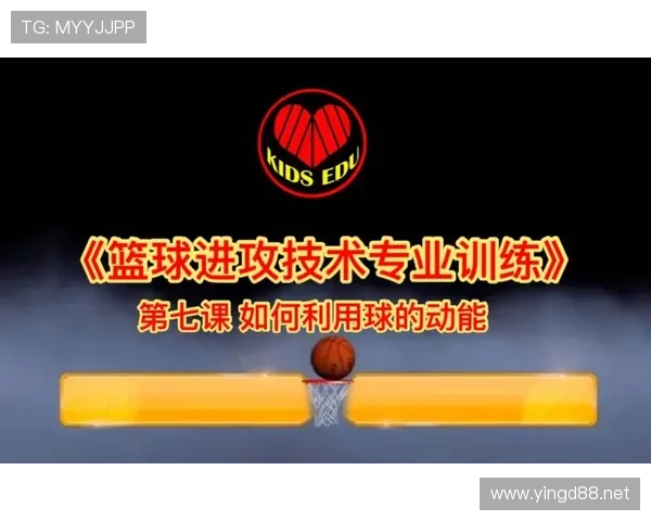 篮球新手必看:如何准确理解球权判定的基本规则? 篮球新手必看:如何准确理解球权判定的基本规则?