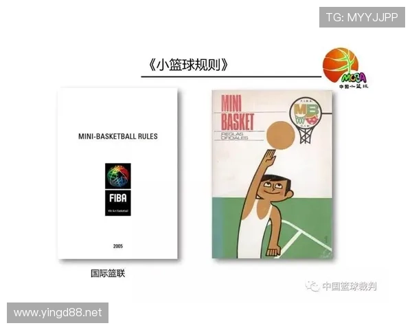 篮球规则解读:如何准确判定非法身体接触及其判罚标准 篮球规则解读:如何准确判定非法身体接触及其判罚标准